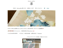 Tablet Screenshot of kimono-an.com